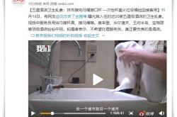 [1分钟科普]淮南公司_哔哩哔哩-2